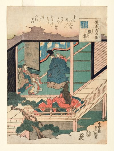 The Flute (Yokobue), c.1845 by Utagawa Kunisada